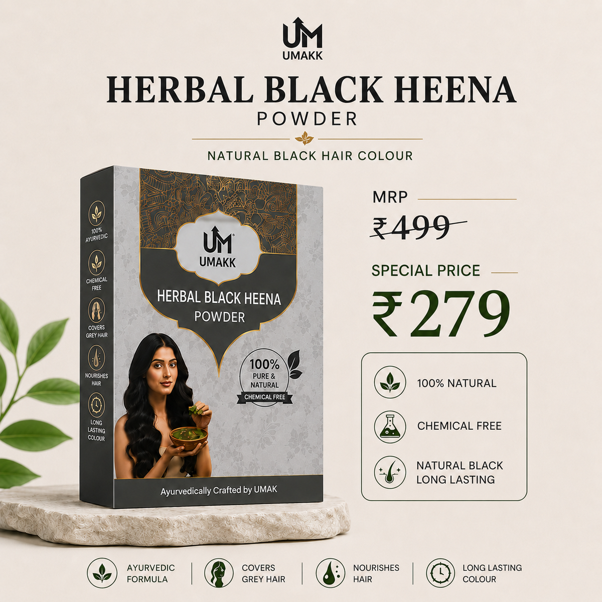 Aayurvedic Black Heena - 200 gm
